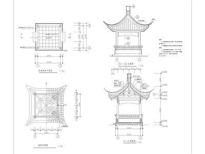 古建四角亭 施工图