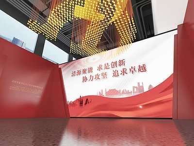 现代党建展厅 特色