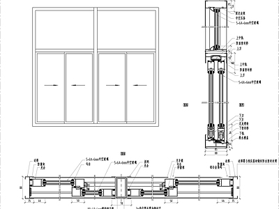 铝合金推拉窗 节点图 施工图