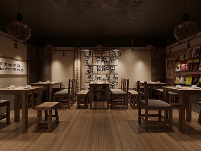 侘寂诧寂风中药养生快餐店