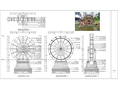 水车直径2m 2 5m 3m 5m详图 施工图 景观小品 综合景观小品
