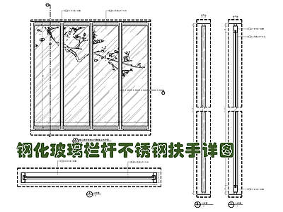 超白夹纱玻璃屏风隔断施工大样详图 玻璃隔断 施工图 家具节点详图