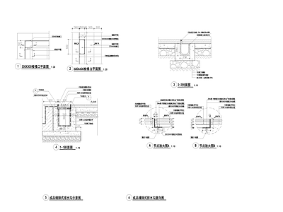 缝隙式排水沟通用做法 施工图