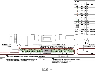 XX单位办公楼区域临街绿化提质改造 施工图 办公工业景观