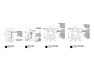 雨水口大样图 施工图