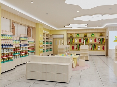 现代母婴店 母婴店 服装架 奶粉柜 展柜 孕婴店 童装店