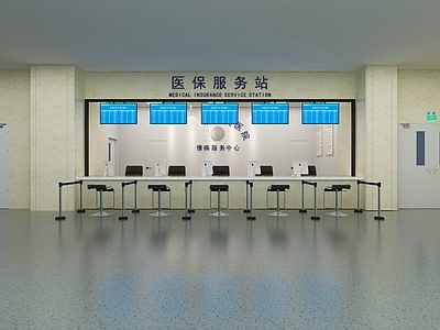 现代医院 前台 显示屏 地胶 防火 绿色通道 隔离带 警戒线 高脚凳