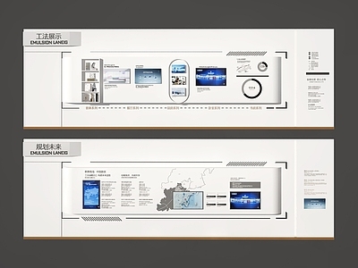 现代文化墙