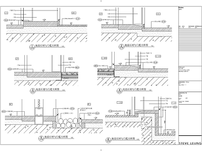 广州招商金山谷样板间 施工图 平层