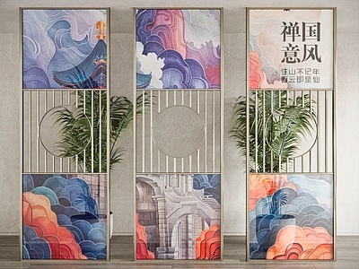 新中式屏风 隔断 彩色山水画