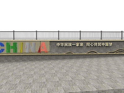 新中式民族团结互动墙 民族墙 团结墙 互动设施 团结景观装置 民族小品
