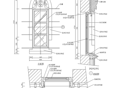 多套窗户做法节点详图 施工图