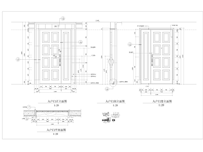 别墅入户门详图 施工图 通用节点