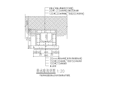 排水暗沟详图 施工图