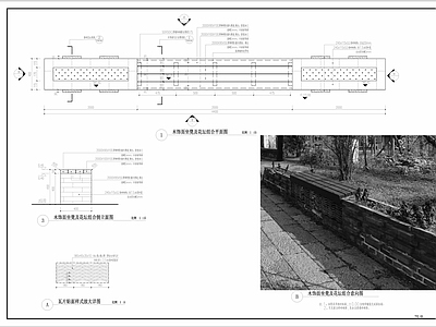 美丽乡村生态砖砌坐凳 施工图