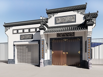 中式自建房