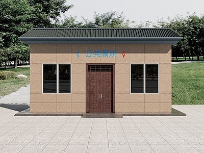 新中式公厕