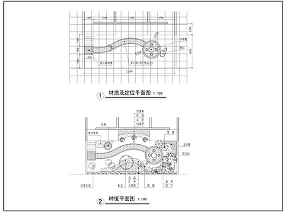 庭院景观 施工图