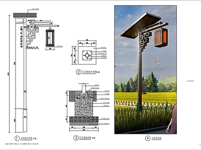太阳能光伏灯具详图 施工图 景观小品