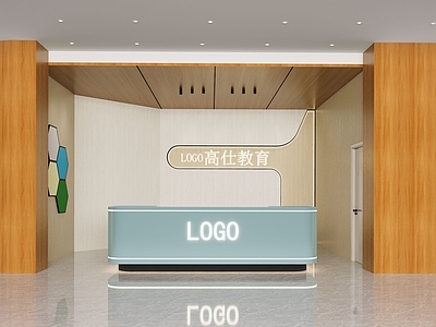 现代接待室