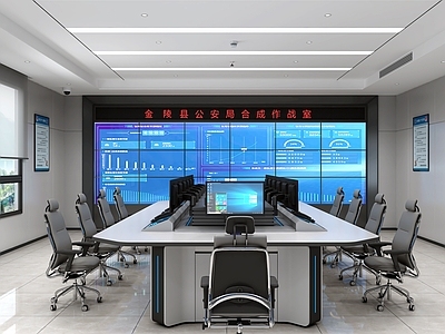 现代指挥中心监控室公安作战室调度室操作台