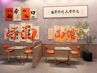 现代风格面馆 装饰挂画 餐桌椅