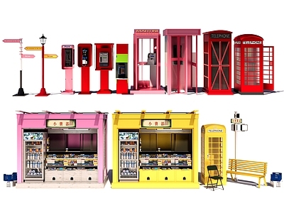 复古电话亭 报亭 户外小卖部 指示牌 网红打卡小品 座凳 美陈小品