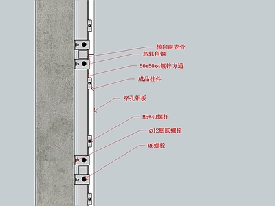 墙面施工节点 墙面铝板节点