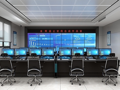 现代指挥中心监控室公安作战室调度室操作台