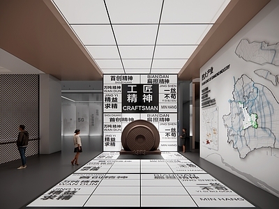 现代商业展厅 规划馆 企业展厅 文化展厅