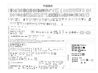 家具植物等室内平面图块