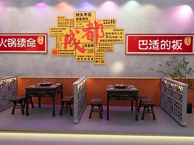 现代火锅店装饰挂画