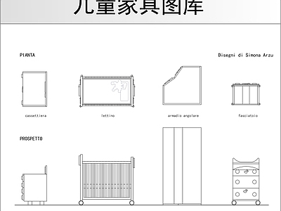 儿童家具图库