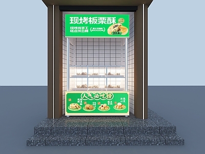 现代甜品蛋糕店