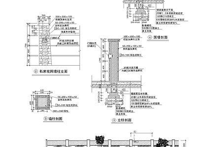 某私家花园护栏设计图 施工图