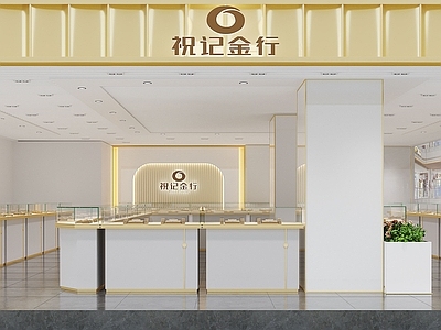 现代珠宝店 珠宝店头 轻奢珠宝店