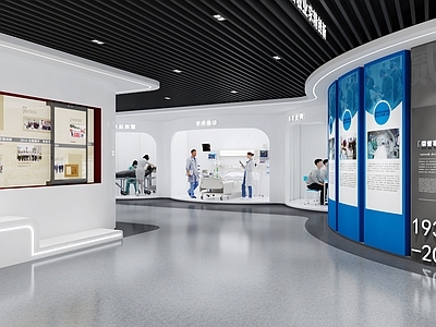 现代医院展厅