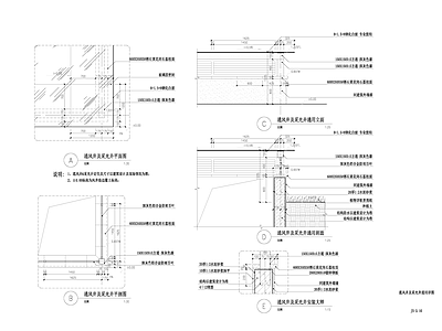 通风井及采光井装饰详图 施工图 局部景观