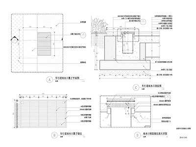 沥青道路截水沟及雨水口作法 施工图