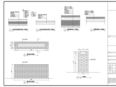 青砖花池 水泥压 沥青路面等通用做法 施工图