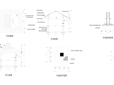 四角方亭 施工图