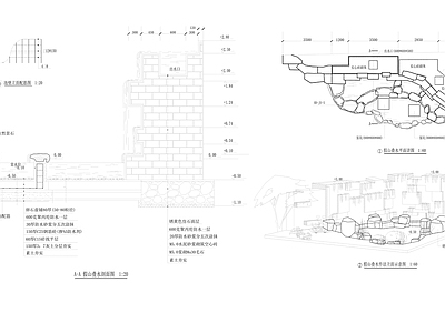 假山置石 施工图 假山