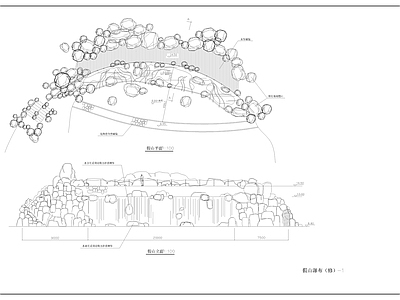 假山置石 施工图 假山