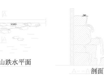 假山置石 施工图 假山