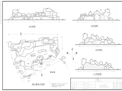 假山置石 施工图 假山