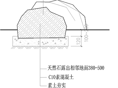 假山置石 施工图 假山