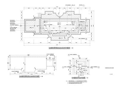 庭院泳池及SPA池做法 施工图 游泳池