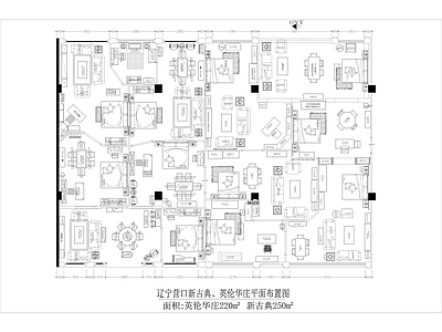 古典家具展厅 施工图