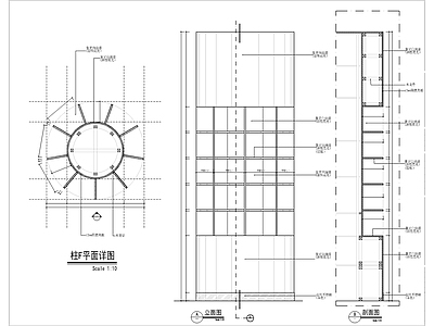 包柱柜体做法节点大样图 施工图