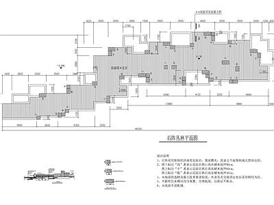 景区园林路面做法 施工图